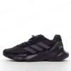 Billige Sko Adidas X9000L4 ‘Sort’ S23667