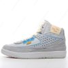 Billige Sko Nike Air Jordan 2 Retro Mid SP ‘Rød Grå’ DN3802-001